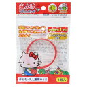 虫除けバンド ハローキティ 虫よけリング レッド サンリオ サンタン 虫よけブレスレット アウトドア虫よけバンド メール便可 マシュマロポップ