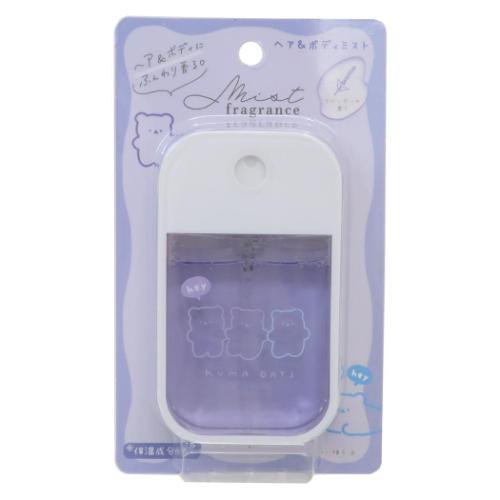 フレグランス ヘア＆ボディミスト KUMA DAYS ラベンダーの香り カミオジャパン コスメ雑貨 かわいい メール便可 マシュマロポップ