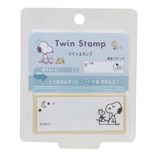 はんこ スヌーピー TWIN STAMP ツインスタンプ スヌーピー＆ウッドストック ピーナッツ カミオジャパン ハンコ 手帳デコ 浸透印 かわいい マシュマロポップ