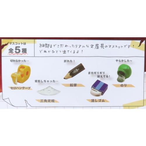 入浴剤 裏写実 ドンマイ…！文房具 24個入セット ノルコーポレーション 子供とお風呂 まとめ買い おもしろ雑貨 マシュマロポップ