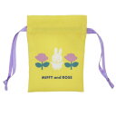 ミニ巾着袋 ミッフィー 豆巾着 MIFFY and ROSE YE ディックブルーナ マリモクラフト まめきんちゃく 小物入れ 絵本メール便可 マシュマロポップ