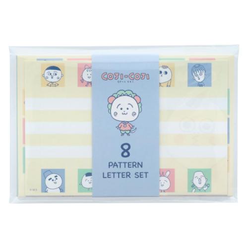 お手紙セット コジコジ 8柄レターセット B さくらももこ サンスター文具 便箋&封筒 アニメメール便可 マシュマロポップ