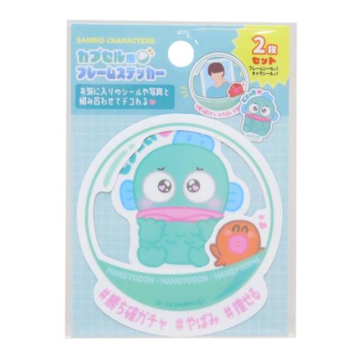 ダイカットシール ハンギョドン カプセル風フレームステッカー 2枚セット サンリオ ティーズファクトリー デコレーション スマホステッカー 推し活 メール便可 マシュマロポップ
