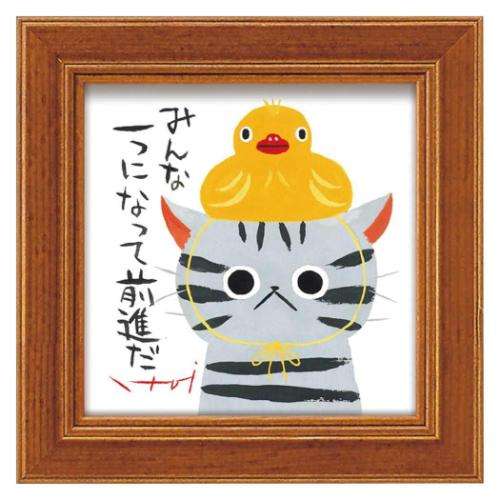 メッセージアート 糸井 忠晴 ミニアート ダック ユーパワー IT-00650 ギフト インテリア 取寄品 マシュマロポップ