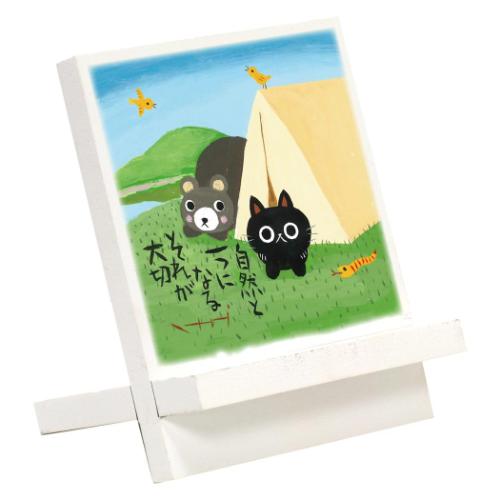 メッセージアート 糸井 忠晴 イーゼルアート くまキャン ユーパワー IT-00935 ギフト インテリア 取寄品 マシュマロポップ