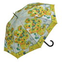 長傘 ゴッホ 名画モザイクアートシリーズ 木製ジャンプ傘 ひまわり ユーパワー AM-02601 雨具 レイン取寄品 マシュマロポップ