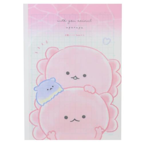 方眼ノート WITH YOU ANIMAL B5クリア方眼ノート ウーパールーパー カミオジャパン 学習ノート 新学期準備文具 かわいい メール便可 マシュマロポップ