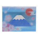 消しゴム 消しゴムin消しゴム 青富士 新入学 funbox 新学期準備文具 かわいい メール便可 マシュマロポップ