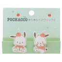 クリップ ポチャッコ きらきらペアクリップ2 サンリオ ユニック 学校 オフィス プレゼント メール便可 マシュマロポップ