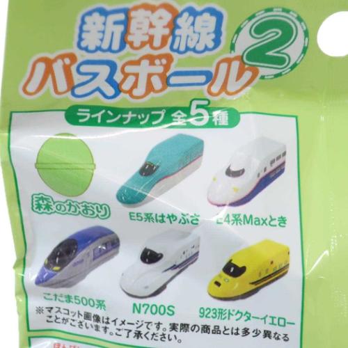 入浴剤 新幹線バスボール2 鉄道 エスケイジャパン 子どもとお風呂 おもしろ雑貨 バスボム マシュマロポップ