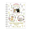 シール帳 シンジカトウ シール手帳 chaton chaton シール堂印刷 文房具 ステーショナリー かわいい プレゼント メール便可 マシュマロポップ