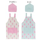 エプロンセット バーバパパ キッズエプロン&三角巾 Lサイズ BARBAPAPA フレンズヒル FRIENDSHILL 子供 子ども 親子お料理 キッチン用品 ...