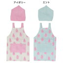 エプロンセット バーバパパ キッズエプロン&三角巾 Mサイズ BARBAPAPA フレンズヒル FRIENDSHILL 子供 子ども 親子お料理 キッチン用品 ...