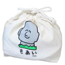 巾着袋 おえかきさん きんちゃくポーチ もあいさん オクタニ 小物入れ メール便可 マシュマロポップ