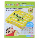おもちゃ クレヨンしんちゃん しんちゃんのおしリバーシゲーム RVS-15 エンスカイ 室内遊び アニメ マシュマロポップ