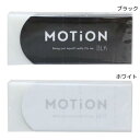 消しゴム MOTiONモノトーン ARCH消しゴム カミオジャパン ケシゴム 新学期準備文具 小学生 中学生 シンプル メール便可 マシュマロポップ