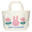 ランチバッグ ミッフィー マチ付バッグ MIFFY and ROSE PK ディックブルーナ スモールプラネット マチ付き お弁当かばん 絵本メール便可 マシュマロポップ