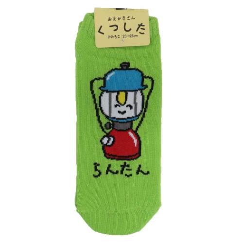 女性用靴下 おえかきさん レディースソックス らんたんさん オクタニ 大人向け かわいい メール便可 マ..