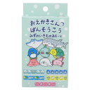 絆創膏 おえかきさん ばんそうこう みずのいきもの あそーと オクタニ 救急 かわいい メール便可 マシュマロポップ