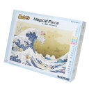 パズル 星のカービィ マジカルピース ライト ジグソーパズル300ピース プププ三十六景 フロートアイランズ沖浪裏 エンスカイ プレゼント マシュマロポップ