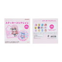 ダイカットシール ぼっち ざ ろっく! ステッカーコレクション 全12種 サンスター文具 コレクション雑貨 アニメメール便可 マシュマロポップ
