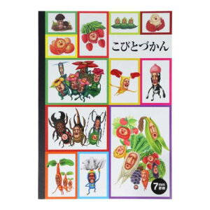横罫ノート こびとづかん B5罫線ノート 集合 サンスター文具 新学期準備文具 かわいい メール便可 マシュマロポップ