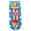 女性用靴下 クッピーラムネ レディースソックス ジャガード フェイス お菓子パッケージ ジェイズプランニング かわいい メール便可 マシュマロポップ