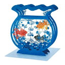 グリーティングカード シヨチユウJSP 50-4 立体レーザーカットカード サマー レーザーカット金魚鉢 サンリオ 暑中お見舞い メッセージカード メール便可 ...