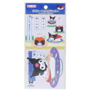 ダイカットシール クロミ デコレーションステッカー サンリオ カミオジャパン 耐水耐光 メール便可 マシュマロポップ