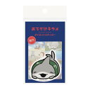 ダイカットシール おでかけ子ザメ ステッカー 子ザメD エムプラン デコシール メール便可 マシュマロポップ