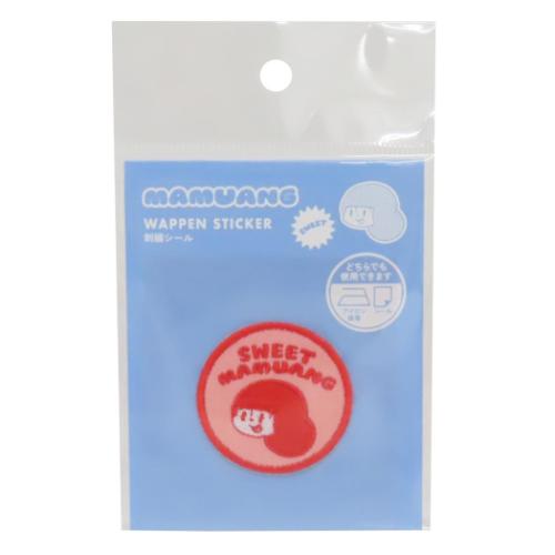 ワッペン マムアン ワッペンシール SWEET フロンティア 手芸用品 刺繍シール アップリケデコステッカー メール便可 マシュマロポップ