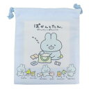 巾着袋 ぽかんとたん きんちゃくポーチ パープル&ブルー ケイカンパニー 新学期準備雑貨 小物入れ メール便可 マシュマロポップ