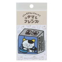 ビニールシール タマ&フレンズ ダイカットステッカー ダンボール ゼネラルステッカー デコステッカー 耐水耐光 メール便可 マシュマロポップ