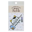 ビニールシール タマ&フレンズ ダイカットステッカー ひょっこり ゼネラルステッカー デコステッカー 耐水耐光 メール便可 マシュマロポップ