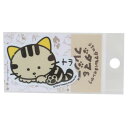 ビニールシール タマ&フレンズ ダイカットミニステッカー トラ ゼネラルステッカー 耐水耐光 デコステッカー メール便可 マシュマロポップ