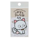 ビニールシール タマ&フレンズ ダイカットミニステッカー モモ ゼネラルステッカー 耐水耐光 デコステッカー メール便可 マシュマロポップ