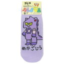 女性用靴下 ゴジラVSおえかきさん レディースアンクルソックス めかごしらさん オクタニ 大人向け かわいい メール便可 マシュマロポップ