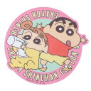 ダイカットシール クレヨンしんちゃん キャラクターステッカー しんちゃん&ひまわり サークル スモールプラネット ダイカットビニールステッカー デコシール 耐水性 アニメメール便可 マシュマロポップ