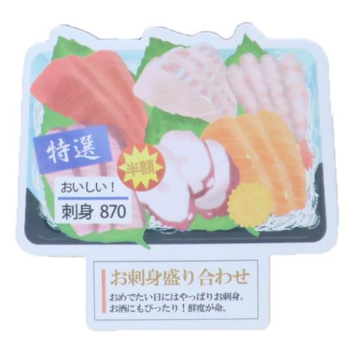 マグネット 大人の図鑑マグネット お刺身盛合せ カミオジャパン かわいい おもしろ雑貨 メール便可 マシュマロポップのサムネイル