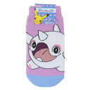 子供用靴下 ポケットモンスター キッズソックス アルクジラ ポケモン スモールプラネット キャラックス 子ども メール便可 マシュマロポップ