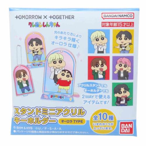 キーホルダー TOMORROW X TOGETHER クレヨンしんちゃん スタンドミニアクリルキーホルダー 全10種 オーロラTYPE ハセ プロ コレクション雑貨 メール便可 マシュマロポップ