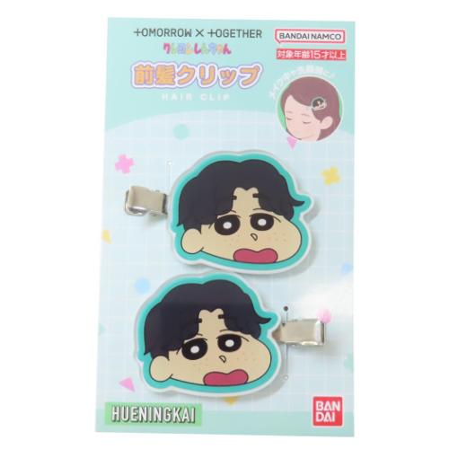 ヘアアクセ TOMORROW X TOGETHER クレヨンしんちゃん 前髪クリップ 2個セット HUENINGKAI ハセ プロ TXT K-POP アーティ...