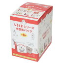 缶バッジ しろくまシリーズ 本型缶バッジ 全6種 6個入セット ケイカンパニー コレクション雑貨 まとめ買い 絵本 マシュマロポップ(4)