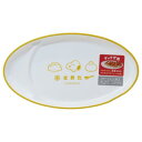中皿 スヌーピー 餃子皿 中華シリーズ 点心 ピーナッツ カミオジャパン 食器 新生活 ギフト メール便可 マシュマロポップ