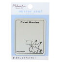 ダイカットシール ポケットモンスター ミラーシール ピカチュウ スクエア ポケモン カミオジャパン かわいい メール便可 マシュマロポップ
