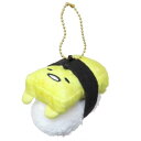 マスコット ぐでたま 寿司ますこっと 玉子 サンリオ ナカジマ ミニぬいぐるみボールチェーン プレゼント マシュマロポップ