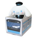 プラッシュドール シナモロール 電車BOX付ぬいぐるみマスコット キャラフルライナー サンリオ ヒューネット プレゼント マシュマロポップ(3)