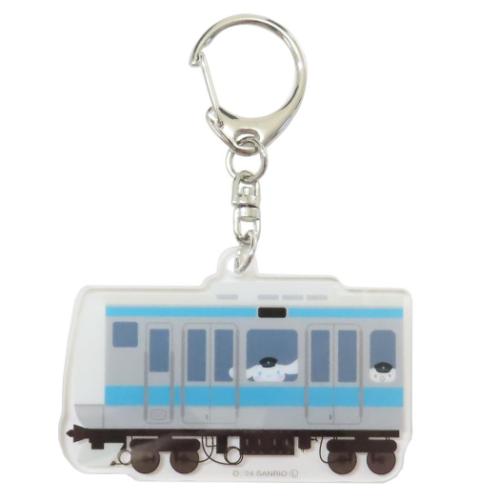 キーリング シナモロール アクリルキーホルダー 電車 キャラフルライナー サンリオ ヒューネット アク..