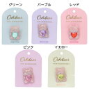 ヘアアクセ 推しベアヘアゴム 粧美堂 推し活 かわいい メール便可 マシュマロポップ