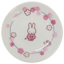 小皿 ミッフィー ミニプレート ほのか 花 ディックブルーナ 金正陶器 プレゼント 食器 絵本 マシュマロポップ